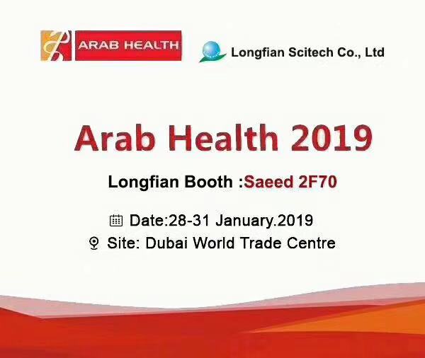 Longfian Booth: S2F70 Arab Sog'ligi 2019da
